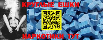 стафф Канаш
