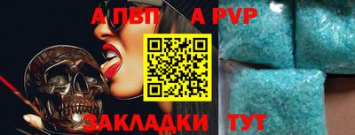 стафф Канаш