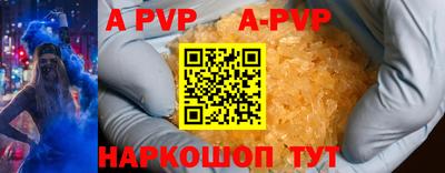 a pvp Камышлов