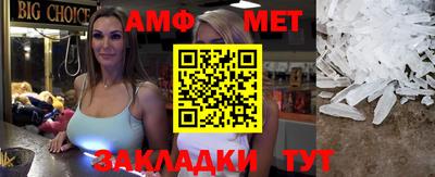 стафф Канаш
