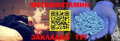 стафф Канаш