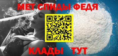 мет Кандалакша