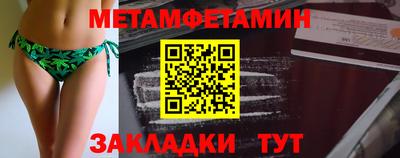 стафф Канаш