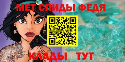 стафф Канаш