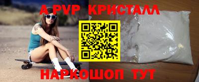 a pvp Камышлов