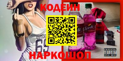 мет Кандалакша