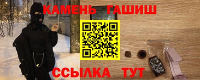 стафф Канаш