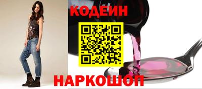 стафф Канаш