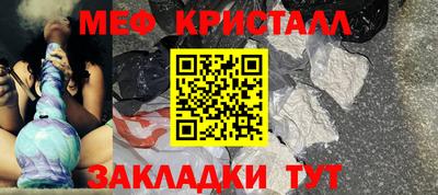 мет Кандалакша