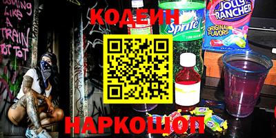 стафф Канаш