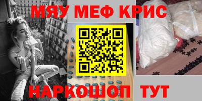 мет Кандалакша