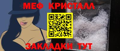 молекула духа Абакан