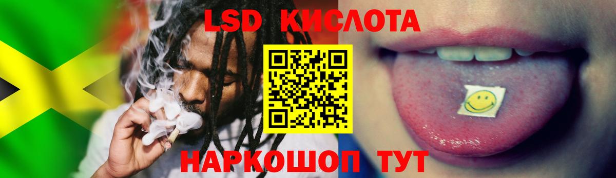 Лсд 25 экстази кислота  Вход с VPN  Лсд 25 экстази кислота  Тверь 