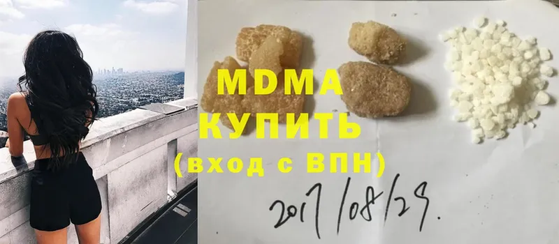 MDMA молли  ссылка на мегу маркетплейс  Тверь 