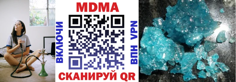 закладка  Тверь  МДМА crystal 