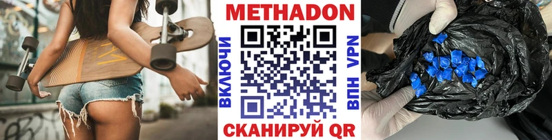 blacksprut сайт  Тверь  МЕТАДОН VHQ 