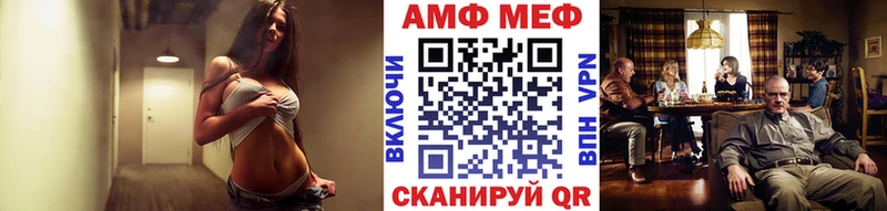 МЕТАМФЕТАМИН витя  OMG рабочий сайт  Тверь 