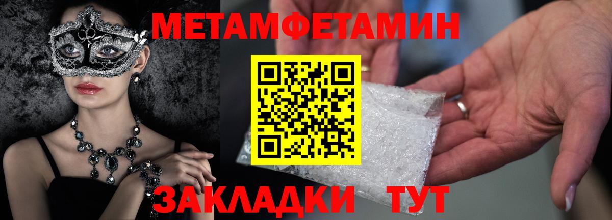 МЕТАМФЕТАМИН витя  МЕТАМФЕТАМИН витя  Тверь  Вход с VPN 