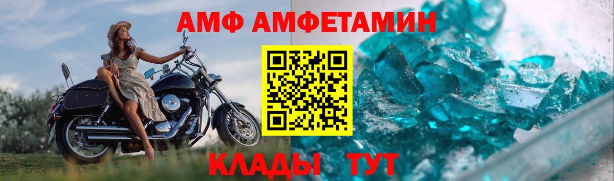 Первитин Methamphetamine Тверь