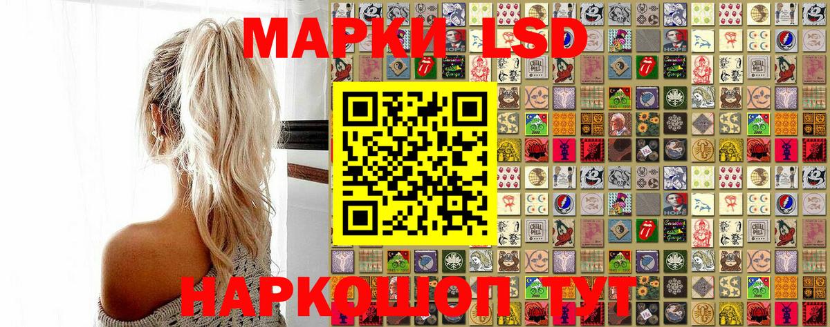 Тверь  Наркотические марки 1500мкг  Вход с VPN  Наркотические марки 1500мкг 