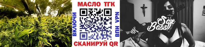 darknet клад  Тверь  Дистиллят ТГК вейп 