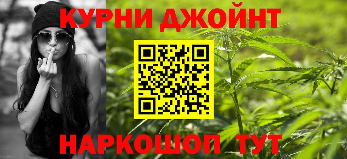 Тверь  Бошки Шишки Amnesia  Вход с VPN  МАРИХУАНА Amnesia  МАРИХУАНА SATIVA & INDICA 